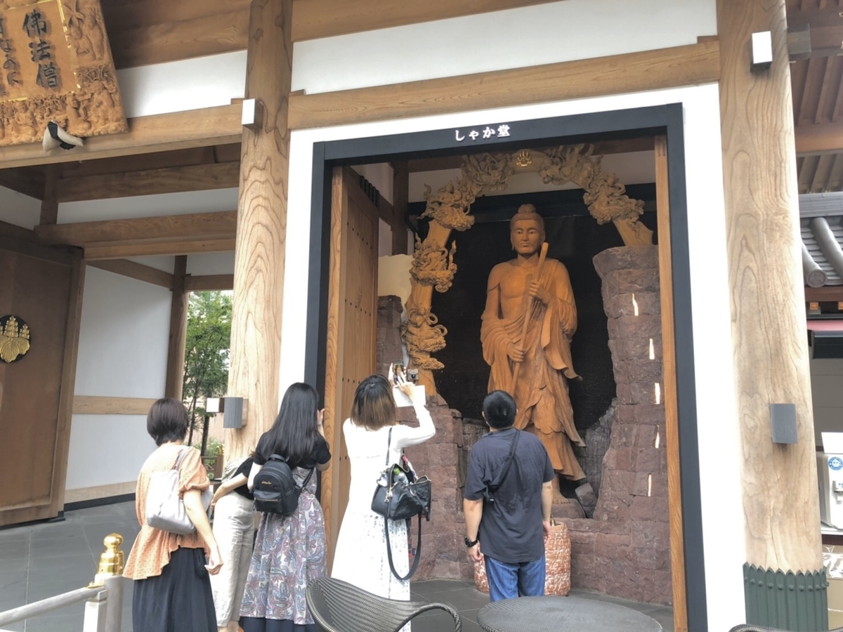 f:id:tomaatlas:20200907192009j:plain