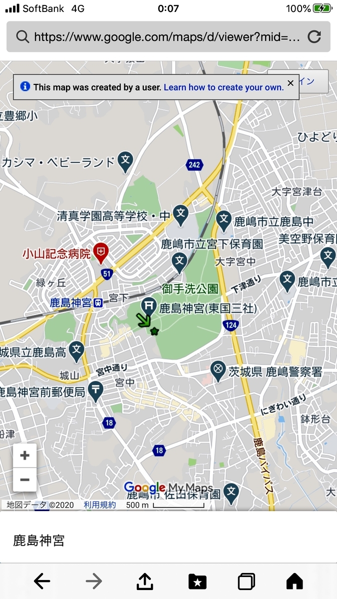 f:id:tomaatlas:20200907192625j:plain