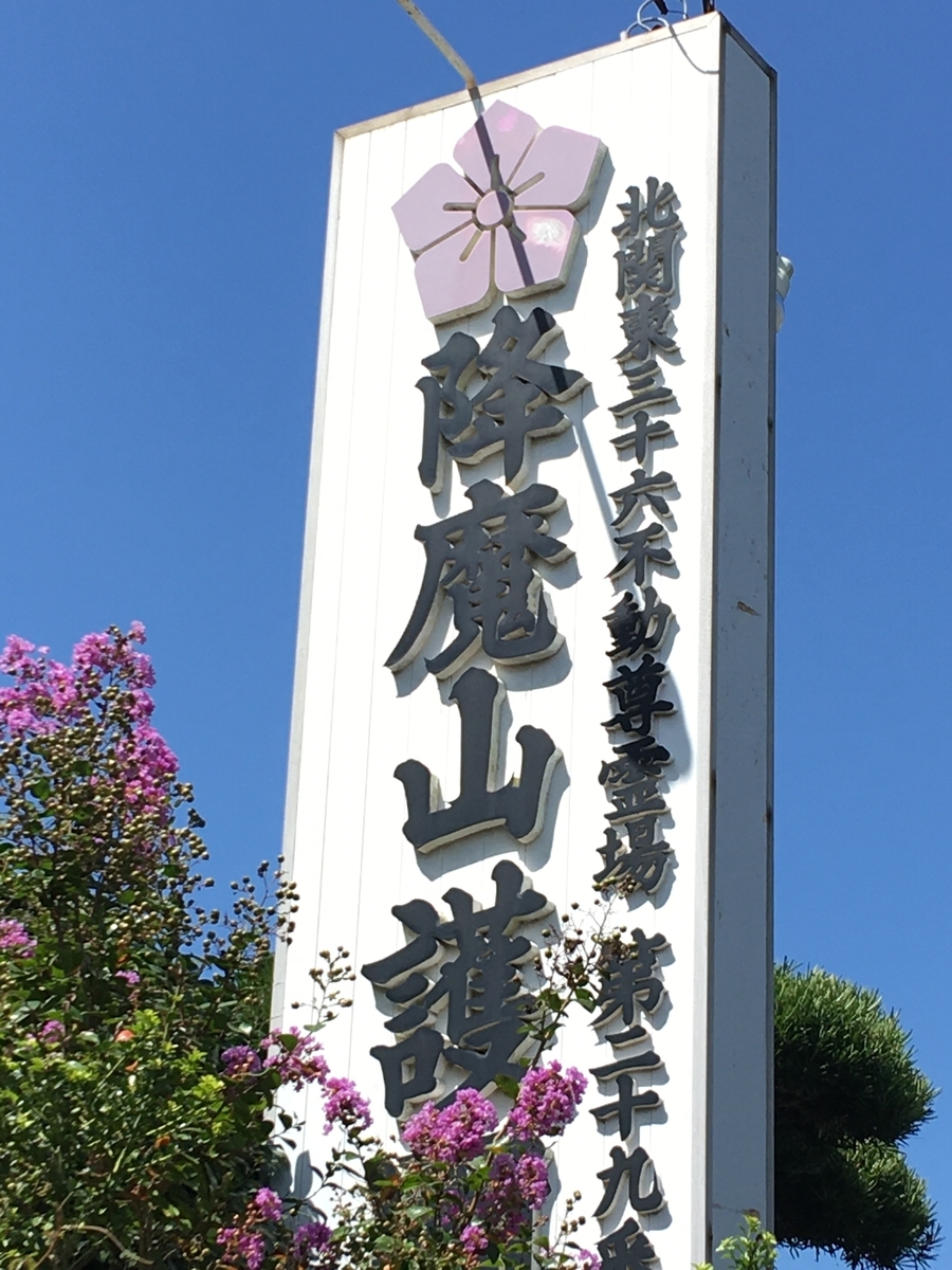 f:id:tomaatlas:20200911183207j:plain