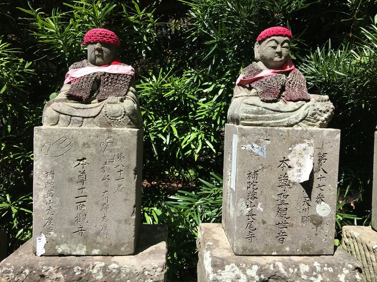 f:id:tomaatlas:20200911183726j:plain