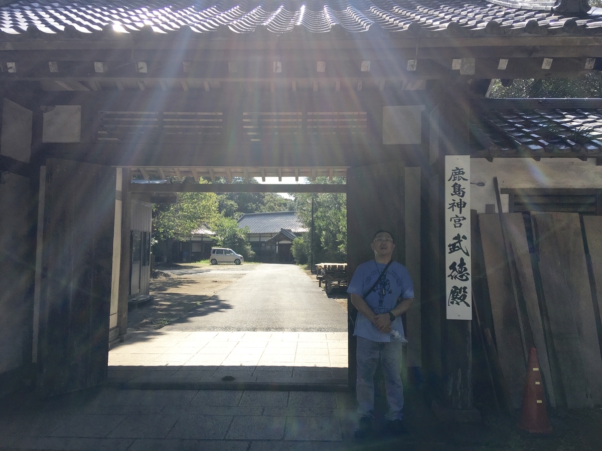 f:id:tomaatlas:20200911191320j:plain