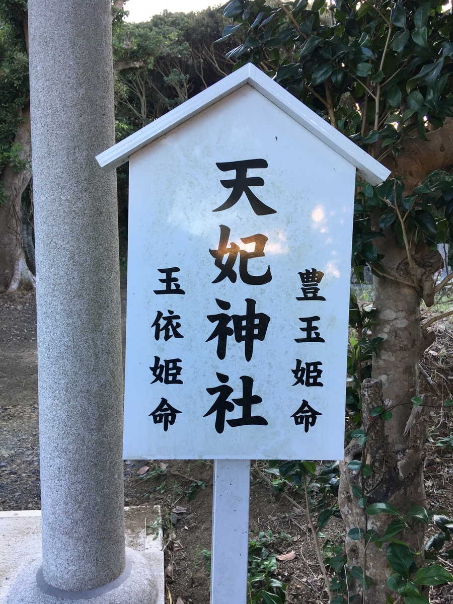 f:id:tomaatlas:20200911191647j:plain