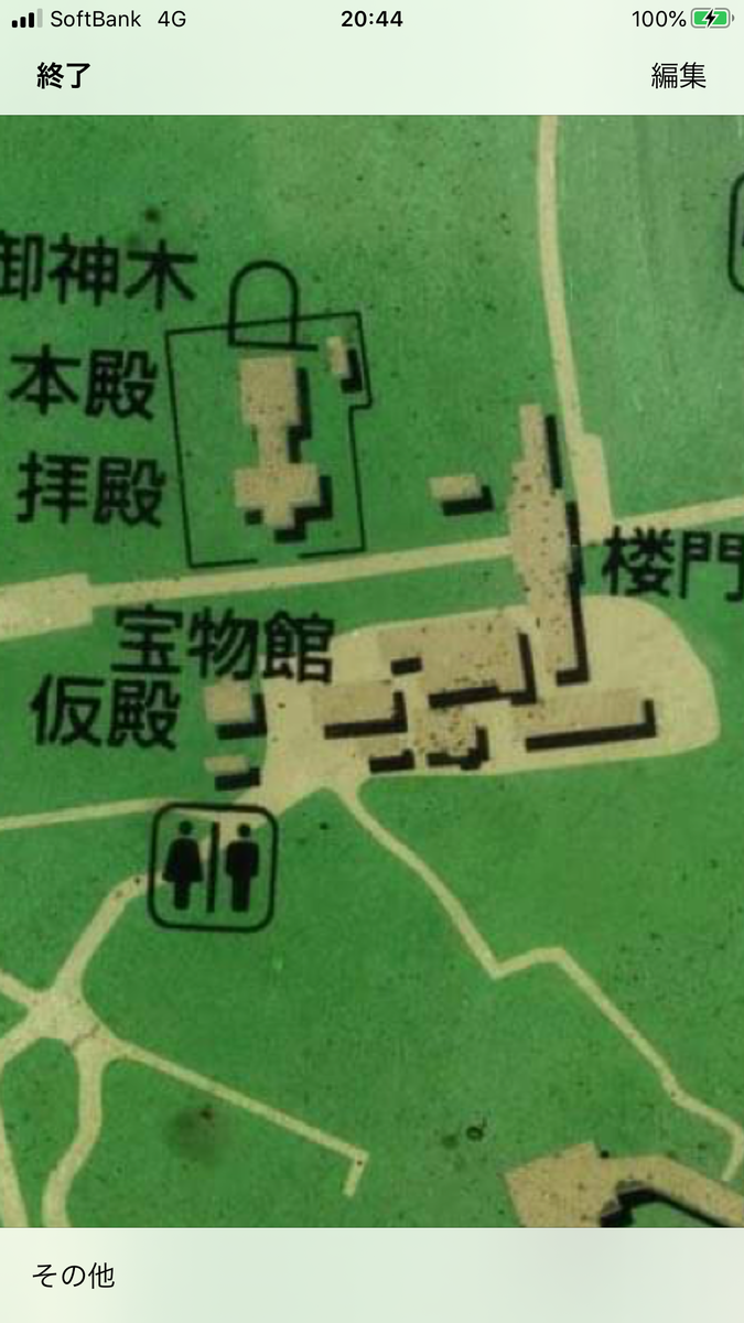 f:id:tomaatlas:20200920204553p:plain