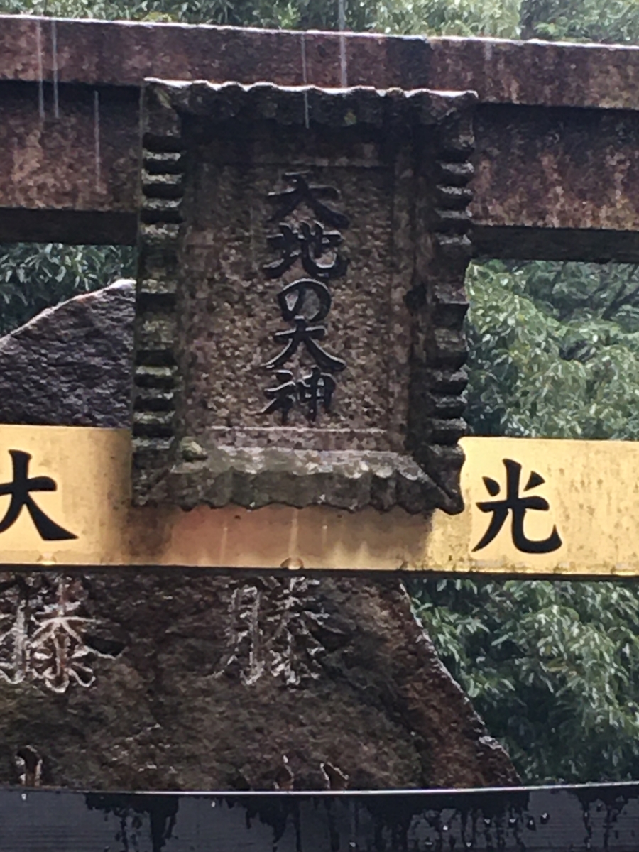 f:id:tomaatlas:20201021015256j:plain f:id:tomaatlas:20201021015256j:plain