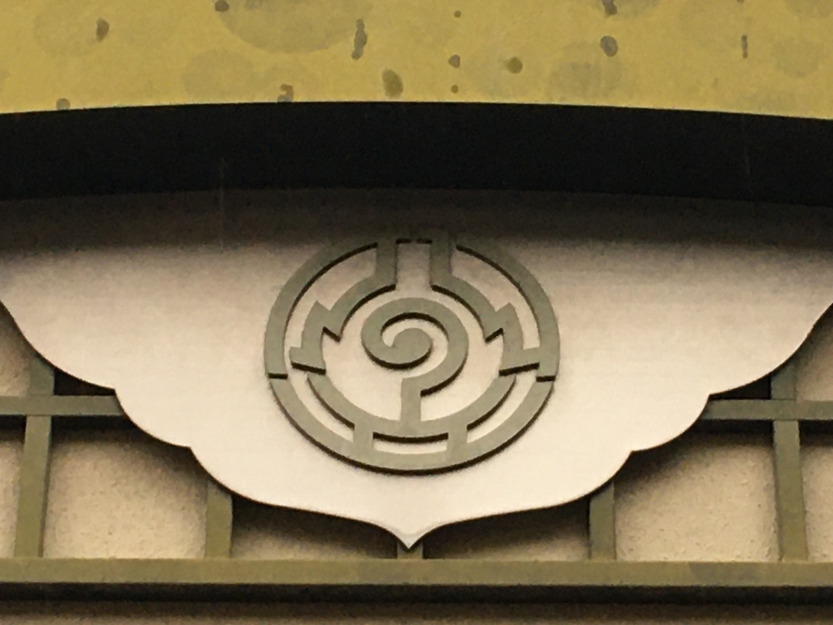 f:id:tomaatlas:20201021020321j:plain f:id:tomaatlas:20201021020321j:plain