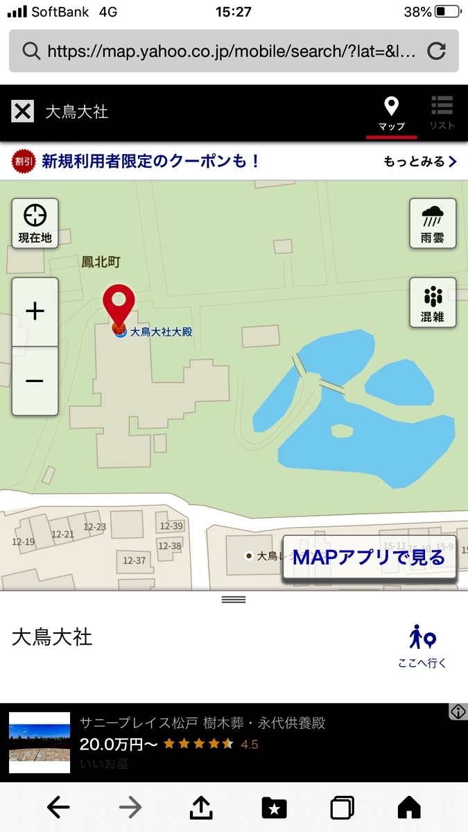 f:id:tomaatlas:20201021020347j:plain f:id:tomaatlas:20201021020347j:plain