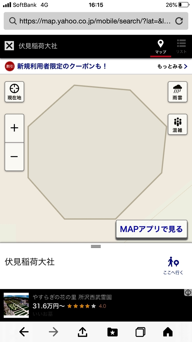 f:id:tomaatlas:20201021020412j:plain f:id:tomaatlas:20201021020412j:plain