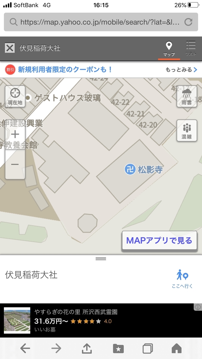 f:id:tomaatlas:20201021020433j:plain f:id:tomaatlas:20201021020433j:plain