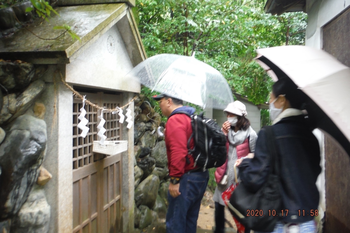 f:id:tomaatlas:20201021021320j:plain f:id:tomaatlas:20201021021320j:plain