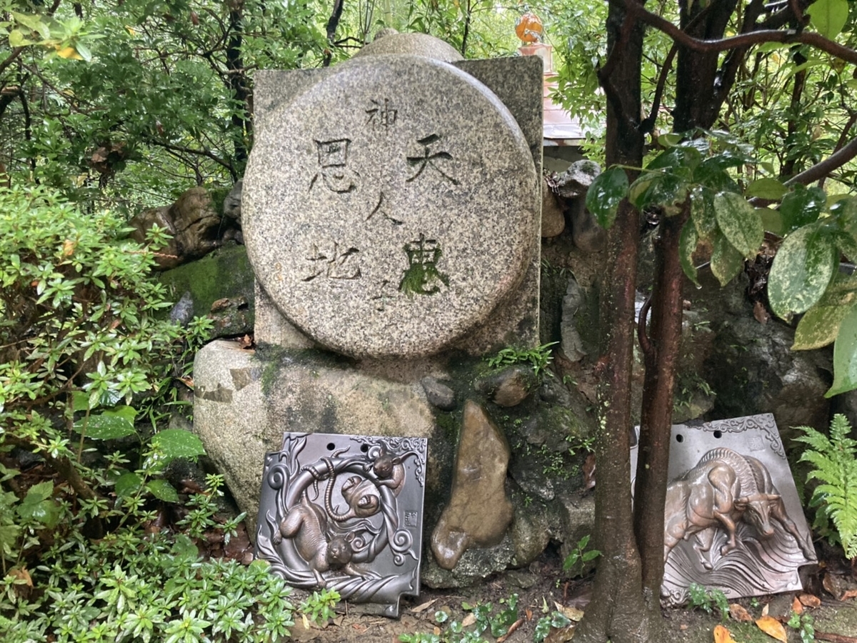 f:id:tomaatlas:20201021021604j:plain f:id:tomaatlas:20201021021604j:plain