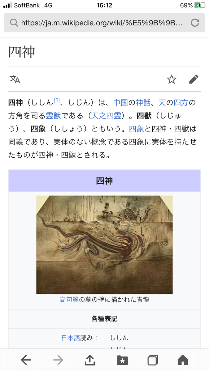 f:id:tomaatlas:20201023171147p:plain f:id:tomaatlas:20201023171147p:plain