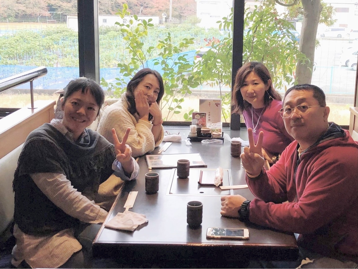 f:id:tomaatlas:20201116182004j:plain