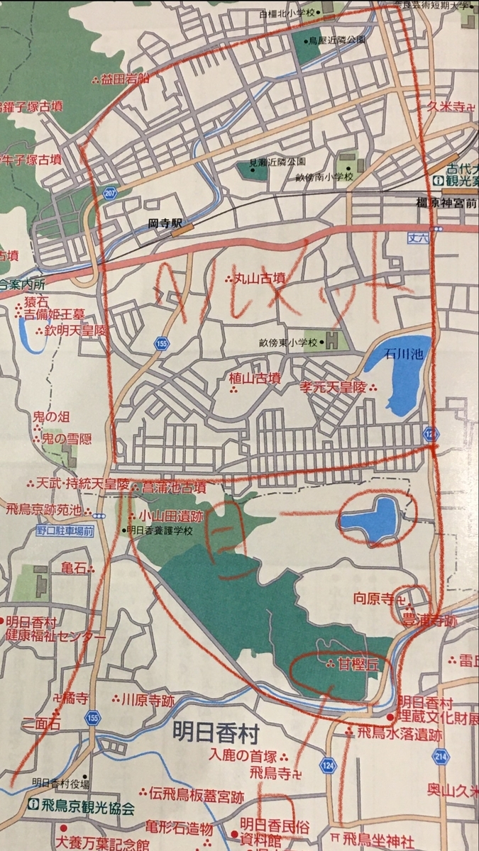 f:id:tomaatlas:20201130185256j:plain