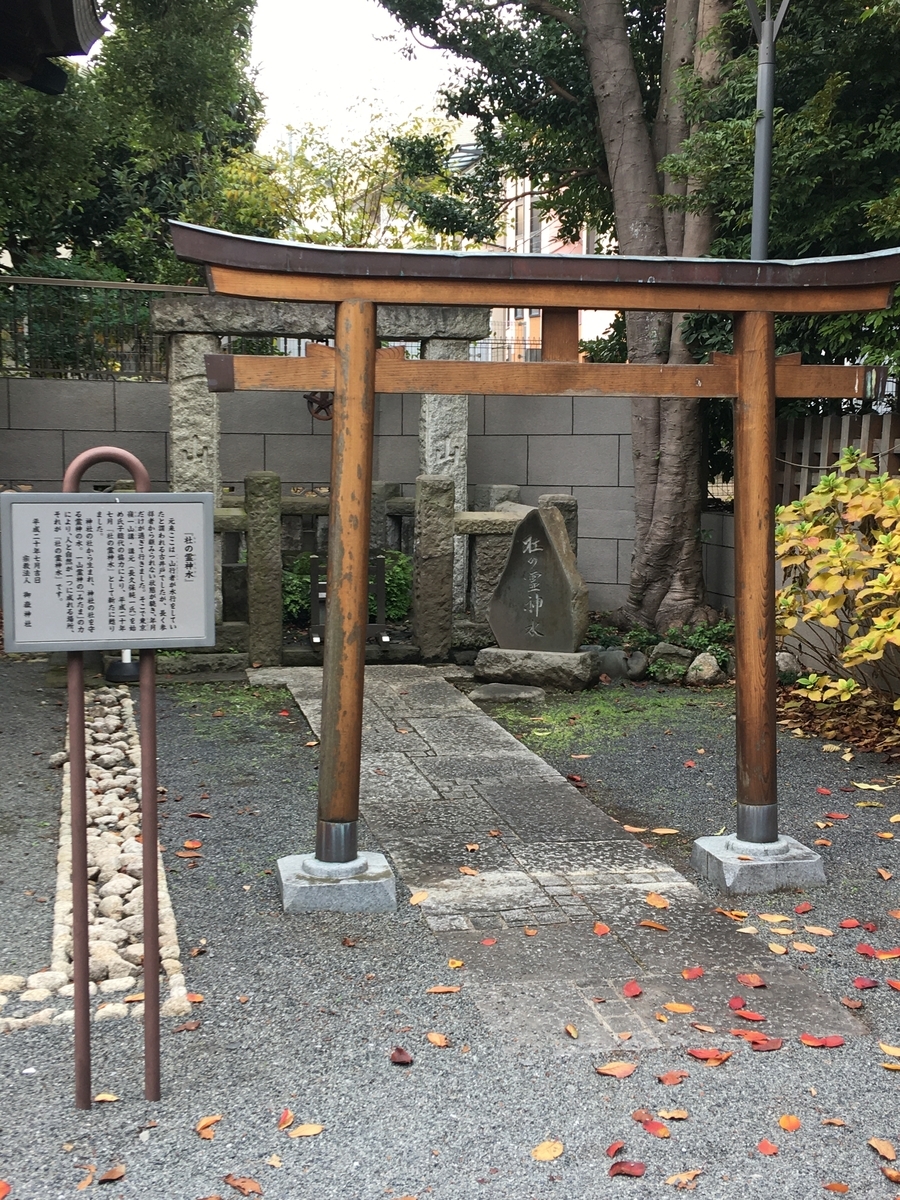 f:id:tomaatlas:20201217140651j:plain