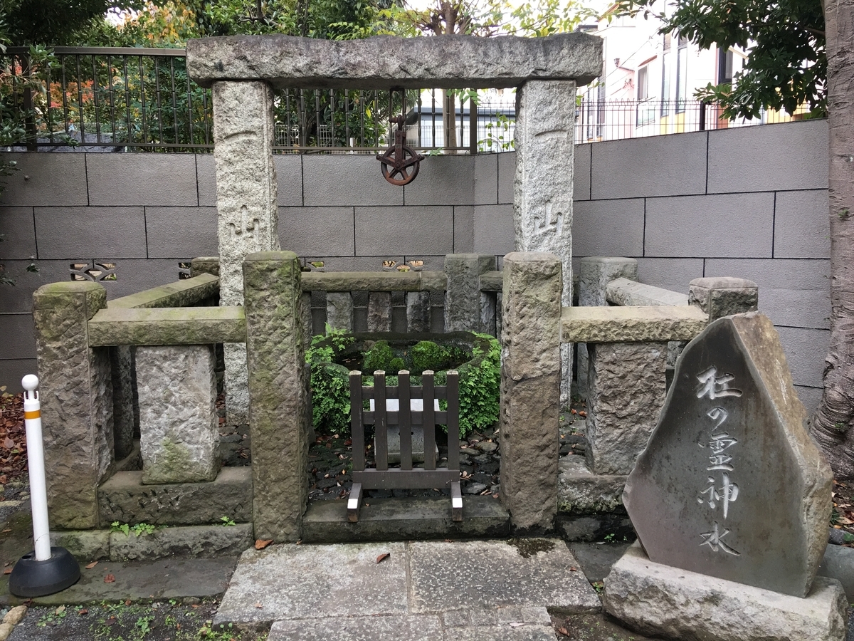 f:id:tomaatlas:20201217140718j:plain