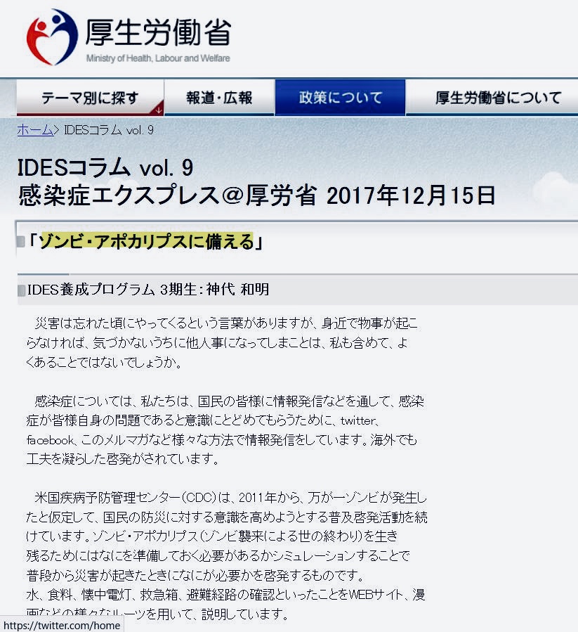 f:id:tomaatlas:20210128200024j:plain