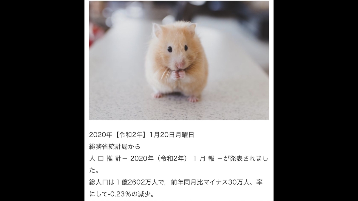 f:id:tomaatlas:20210302190229j:plain