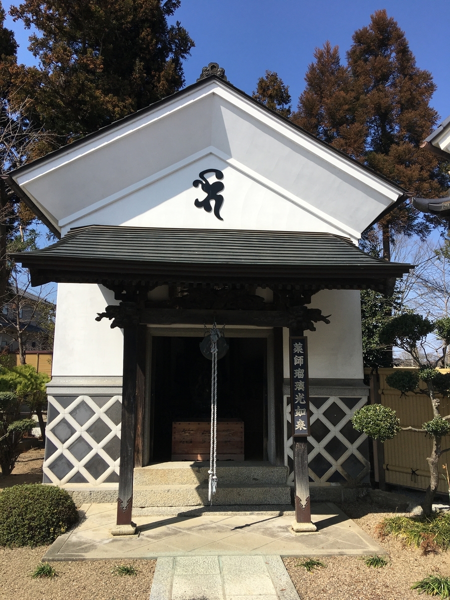 f:id:tomaatlas:20210315213248j:plain