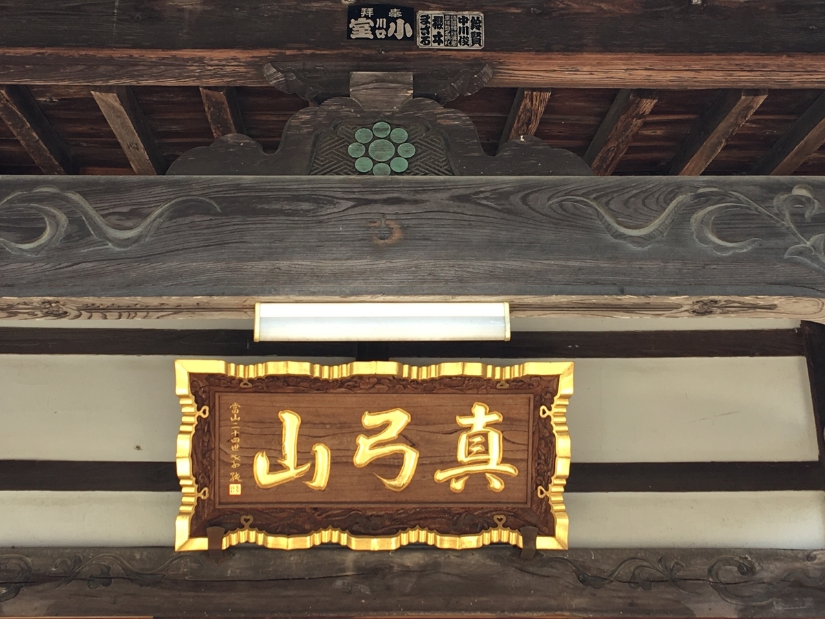 f:id:tomaatlas:20210315213452j:plain