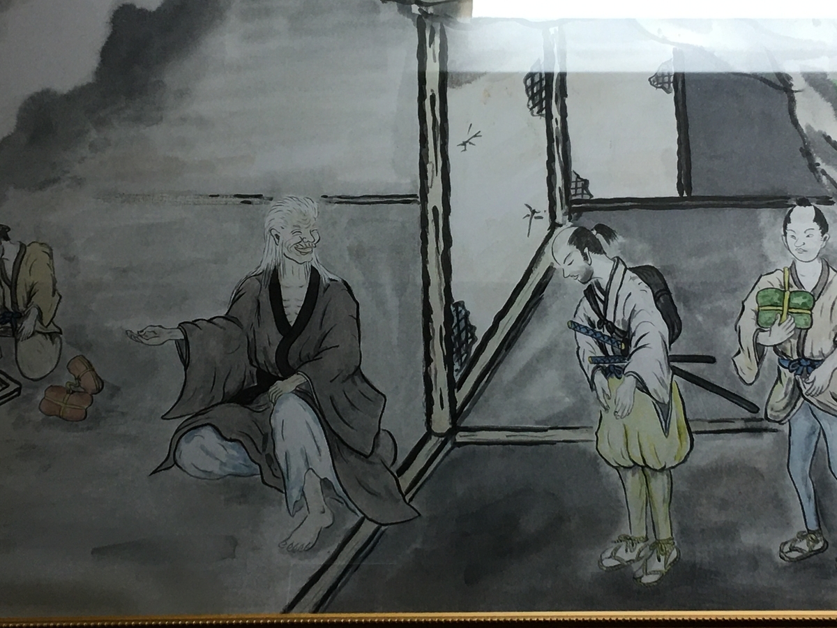 f:id:tomaatlas:20210315214140j:plain