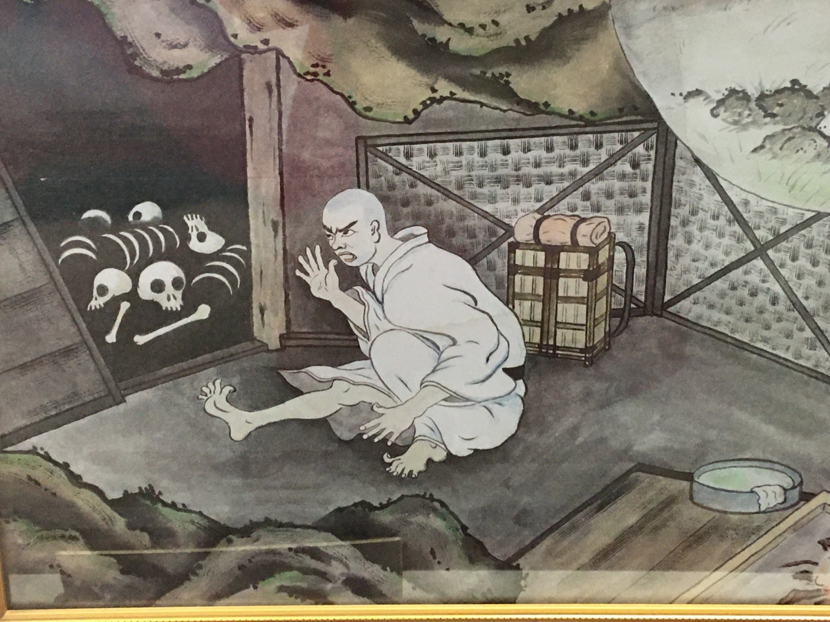 f:id:tomaatlas:20210315214251j:plain