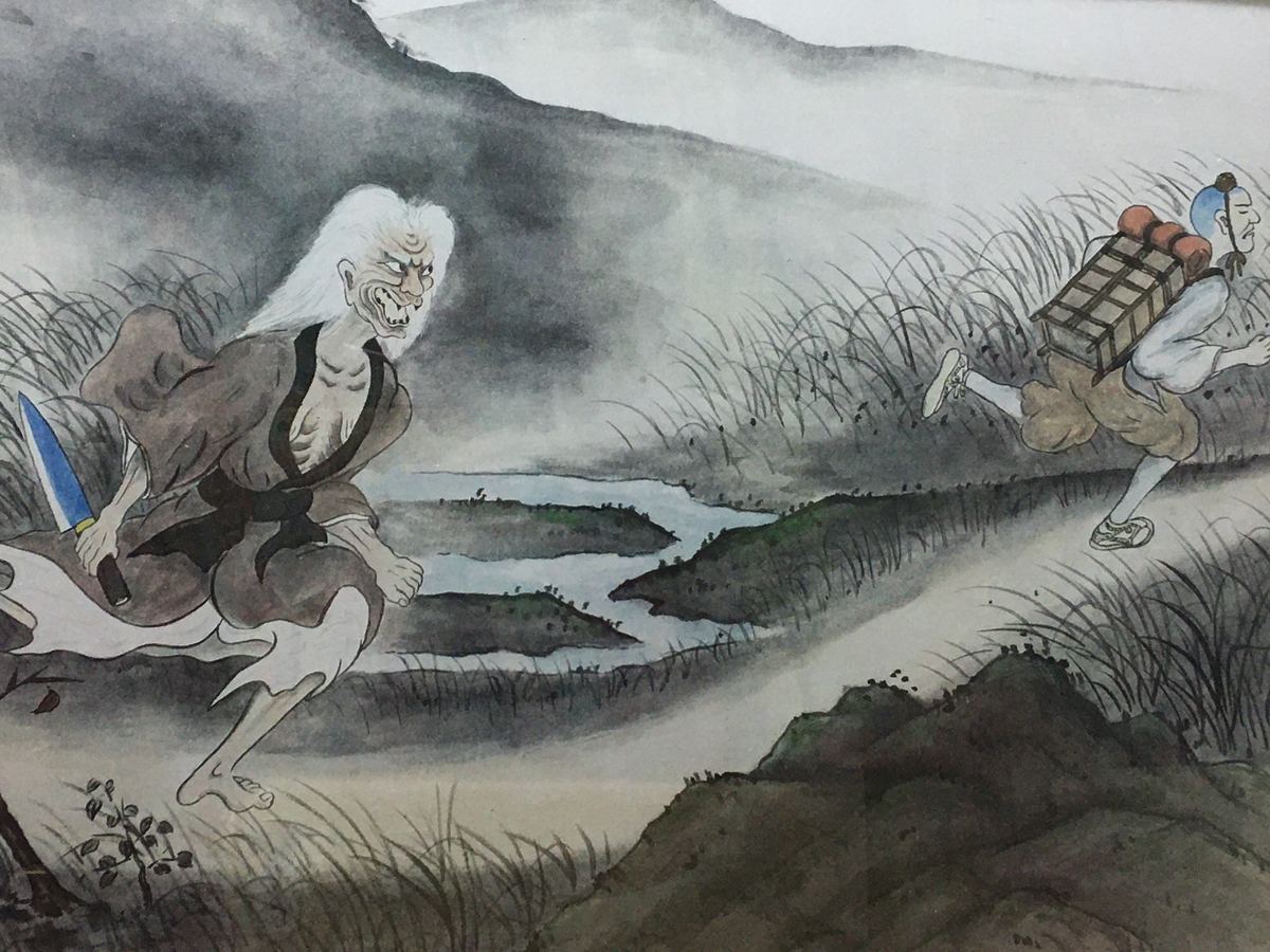 f:id:tomaatlas:20210315214444j:plain