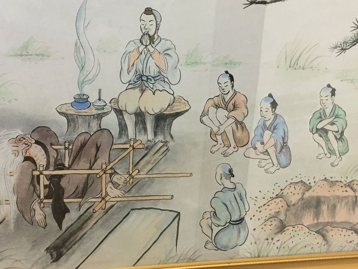 f:id:tomaatlas:20210315214732j:plain