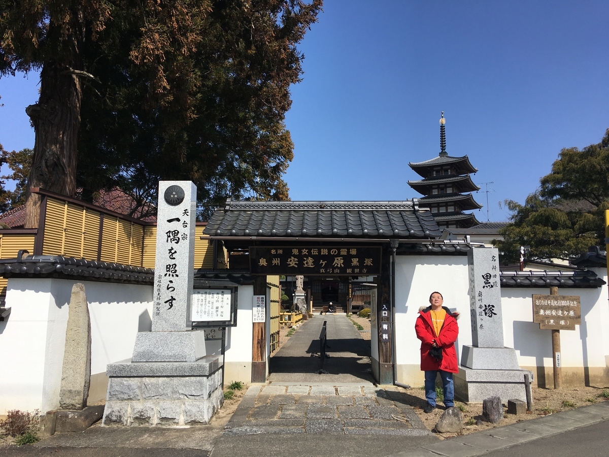 f:id:tomaatlas:20210315215459j:plain