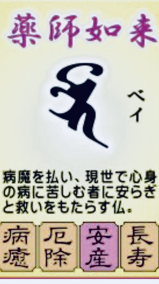 f:id:tomaatlas:20210316215502j:plain