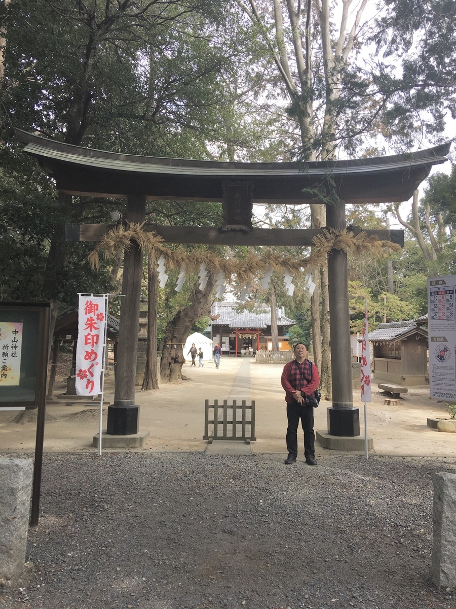 f:id:tomaatlas:20210323150702j:plain