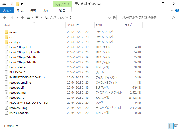 f:id:tomaberry:20161223213733p:plain f:id:tomaberry:20161223213733p:plain