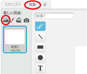 f:id:tomaberry:20170725224231p:plain f:id:tomaberry:20170725224231p:plain