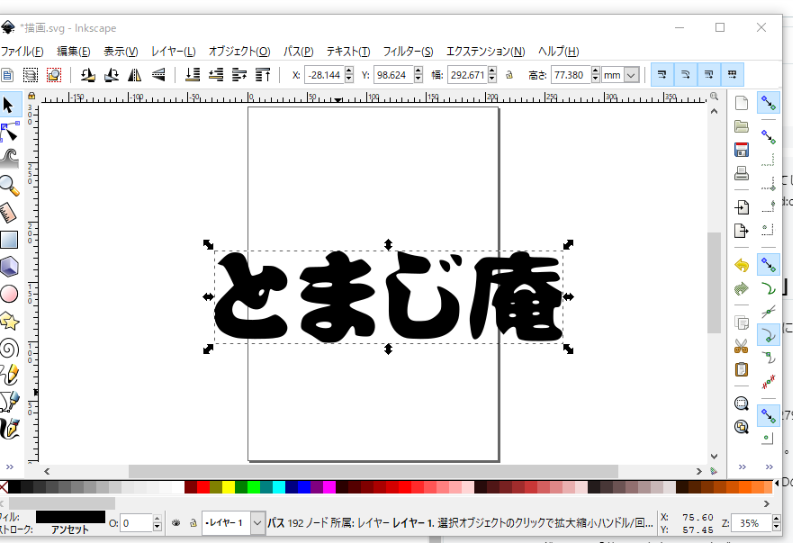 f:id:tomag:20190429144644p:plain