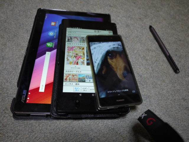 f:id:tomag:20151218233039j:plain f:id:tomag:20151218233039j:plain