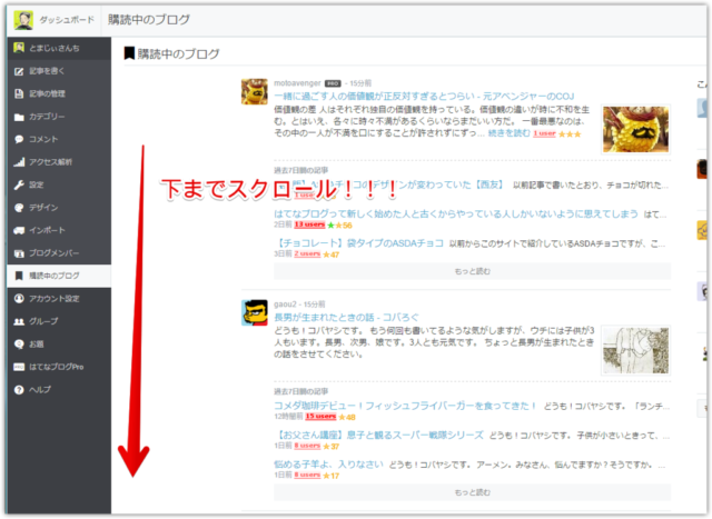 f:id:tomag:20160223201938p:plain