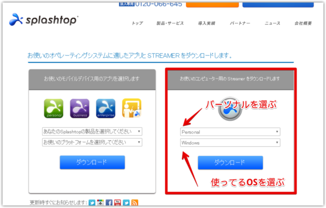 f:id:tomag:20160710193136p:plain