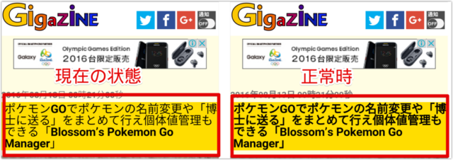 f:id:tomag:20160813064126p:plain