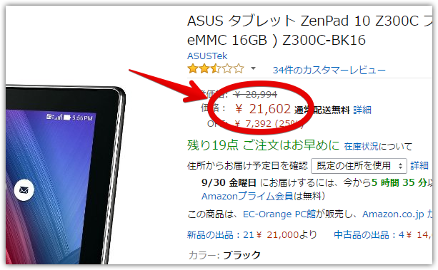 f:id:tomag:20160929095047p:plain