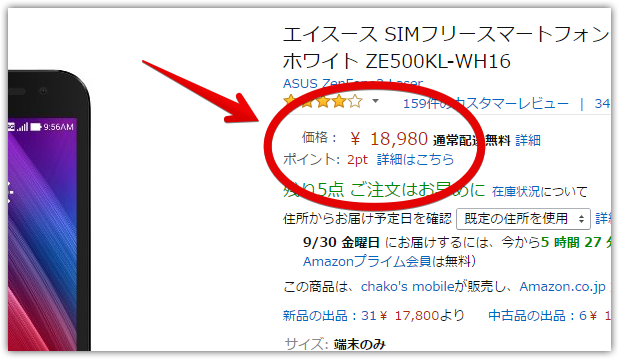 f:id:tomag:20160929095807p:plain