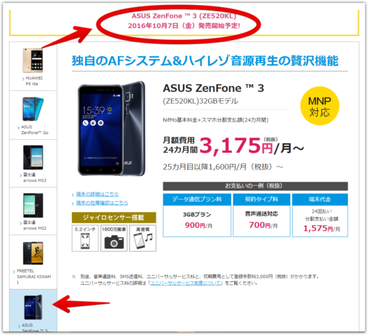 f:id:tomag:20161001174847p:plain