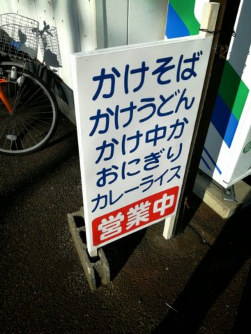 f:id:tomag:20161001190317j:plain