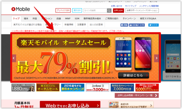 f:id:tomag:20161022081950p:plain