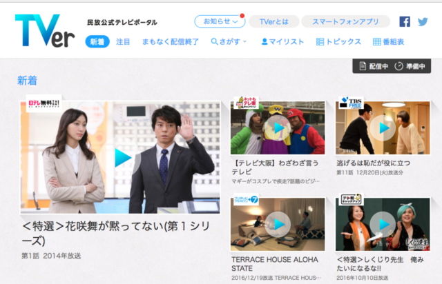 f:id:tomag:20161221072912p:plain f:id:tomag:20161221072912p:plain