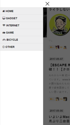 f:id:tomag:20170908074139p:plain f:id:tomag:20170908074139p:plain