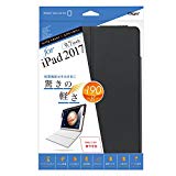 iPad 9.7inch 2017 用 エアリーカバー ブラック TBC-IPS1706BK iPad 9.7inch 2017 用 エアリーカバー ブラック TBC-IPS1706BK