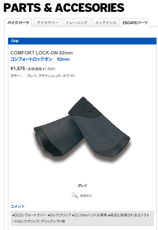 f:id:tomag:20170429154807p:plain