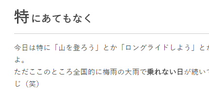 f:id:tomag:20170724074242p:plain f:id:tomag:20170724074242p:plain