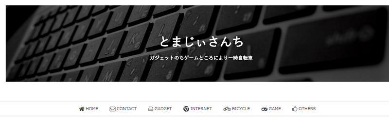 f:id:tomag:20170724074352p:plain f:id:tomag:20170724074352p:plain