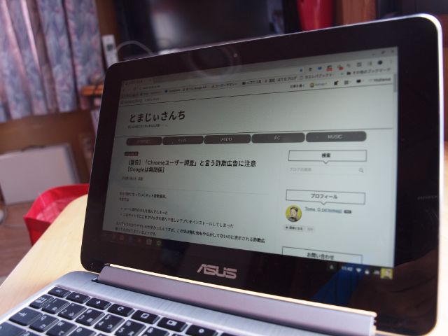 f:id:tomag:20160828124024j:plain f:id:tomag:20160828124024j:plain