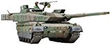 タミヤ 1/48 ミリタリーミニチュアシリーズ No.88 陸上自衛隊 10式戦車 プラモデル 32588 タミヤ 1/48 ミリタリーミニチュアシリーズ No.88 陸上自衛隊 10式戦車 プラモデル 32588